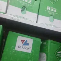 پخش عمده گاز r22