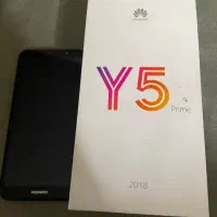 گوشی هواوی y5 2018 prime  در حد نو