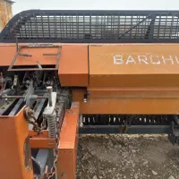 بیلر برچین کار