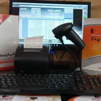 مینی کیس. بارکدخوان .فاکتورزن