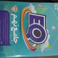 eqکاملا نو