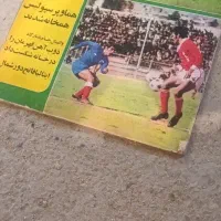 مجله قبل از انقلاب و دهه شصت