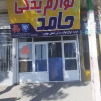 درب الومینیوم