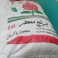 برنج معطر ده کیلویی درجه یک پاکستانی