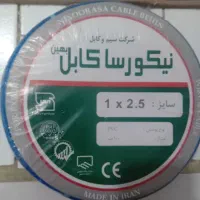 سیم برق
