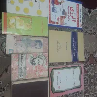 کتاب|کتاب و مجله تاریخی|آران و بیدگل, |دیوار