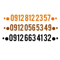 0912.8122357