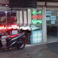 فروش دو باب مغازه تجاری