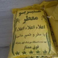 برنج عنیربو محلی شوشتر درجه ۱