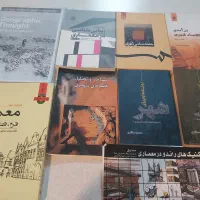 مجموعه کتاب مهندسی شهرسازی