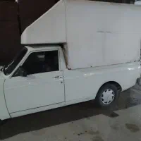 اتاق وانت