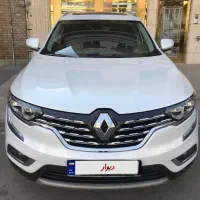 کولیوس 2017 بدون رنگ استثنائی و مشابه صفر