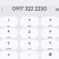 سیم کارت روند 22 22 خاص