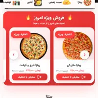 منو دیجیتال حرفه ای رستورانی - کافه - فست فود