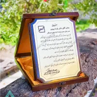 ساخت لوح تبلیغاتی