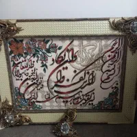 تابلو فرش