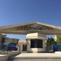 تکمیل ظرفیت ارائه خدمات مدرک تحصیلی دیپلم تا ارشد