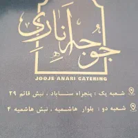 استخدام پیک موتوری