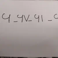 فروش خط رند ثابت