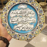 دیوارکوب،بشقاب دیوارکوب