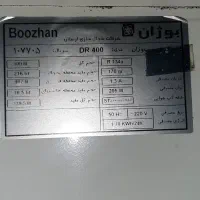 یخچال فریزر بوژان