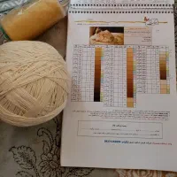 تابلوفرش نیمه کاره