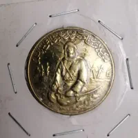 سکه مولای متقیان علی بن ابی طالب