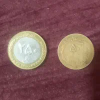 تعدادی سکه قدیمی