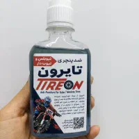 ژل ضد پنچری تایرون