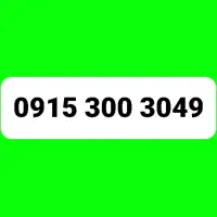 3049 300 0915خط رند دائمی همراه اول بیلبوردی