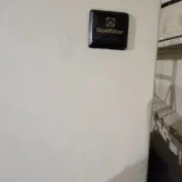 یخچال و فریزر دوازده فوت