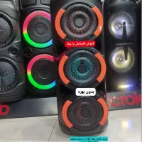 باند اسپیکر وسینما خانواده باچک مسافرتی شارژی