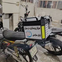 مرکز پرستاری در منزل آوای سلامتی
