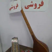 ساز ستار