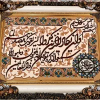 دو عددتابلو