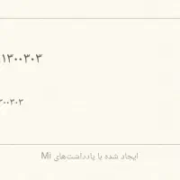 سیم کارت رند بیلیوردی ۰۹۹۹۱۳۰۰۳۰۳