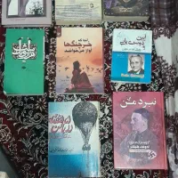کتاب و بازی کامپیوتری