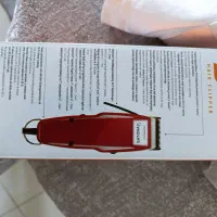 موزر .ریش تراش قدیمی اصلی اصلا استفاده نشده