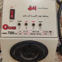 محافظ کولر گازی یا کل منزل