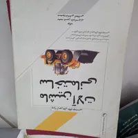 کتابهای ازمون نظام مهندسی سری عمران|کتاب و مجله آموزشی|همدان, |دیوار