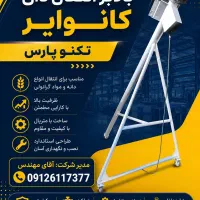 تجهیزات متنوعی برای دامداری‌ها خوراک دهنده ها
