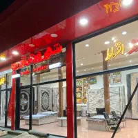 فرش خاص میخوای بیا فرش آیدین