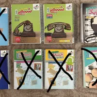 کتاب های تست جامع و نهایی دوازدهم