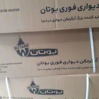 ابگرمکن شمعک جرقه زن دیواری3215i