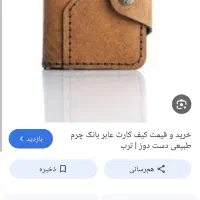 گمشده