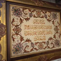 تابلو فرش دستباف
