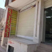 واگذاری دفتر پیشخوان