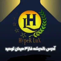 استخدام نیرو فروشگاه