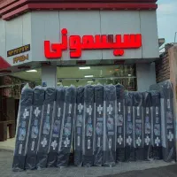 تشک رویال