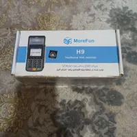 یک کارتخان H9
